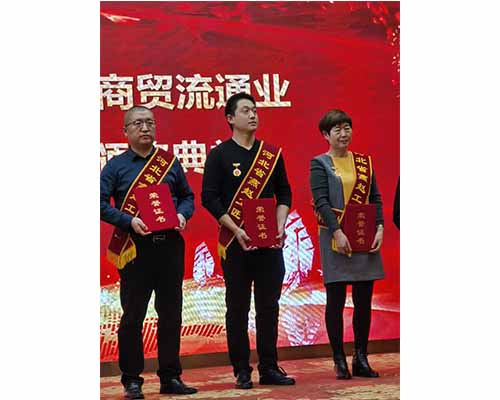 熱烈祝賀我司范慶軍、阮昭樂獲得“燕趙工匠”榮譽稱號-洗滌設備